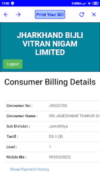 Image 0 for JHARKHAND BIJLI BILL PAYM…