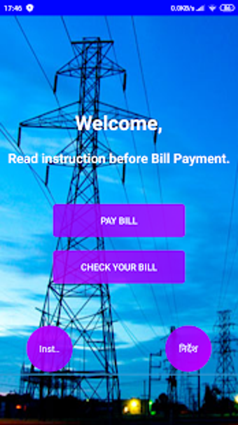 Image 1 for JHARKHAND BIJLI BILL PAYM…