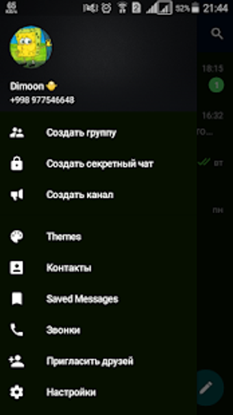 Image 0 for Proxygram Plus - Proxy VP…