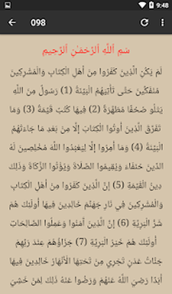 Image 1 for Ahmad Sulaiman II