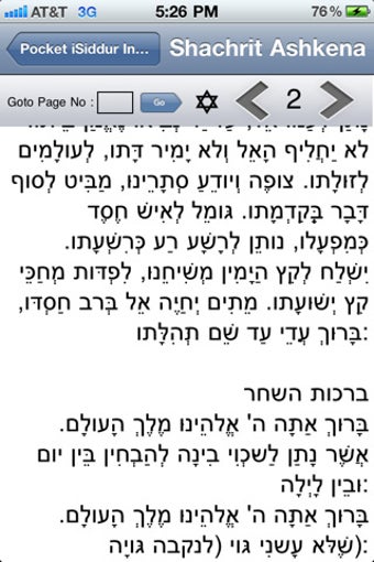 Image 0 for Pocket iSiddur Jewish Sid…