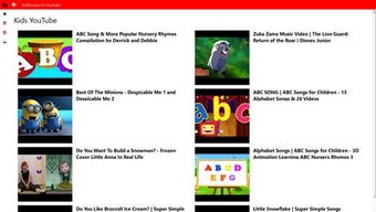 Image 2 for KidStream for YouTube for…