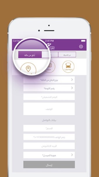 Image 2 for Hafilaty -