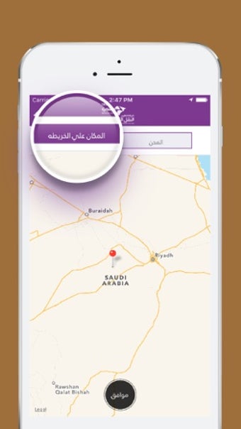 Image 3 for Hafilaty -