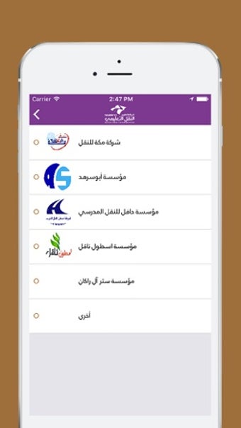Image 0 for Hafilaty -