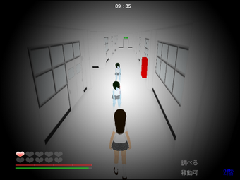 Imagen 2 para Survival // Seikan