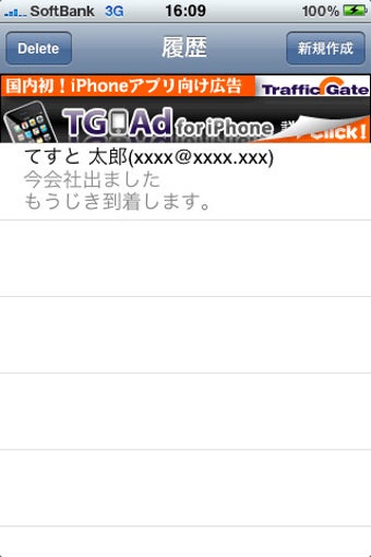 Imagen 0 para Mail Template