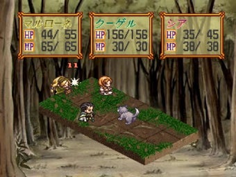 Image 0 for Atelier Marie Plus: The A…