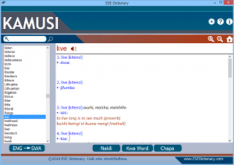 Image 2 for ESE Dictionary