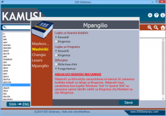 Image 1 for ESE Dictionary