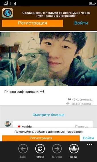 Imagen 1 para Airtripp: Find Foreign Fr…