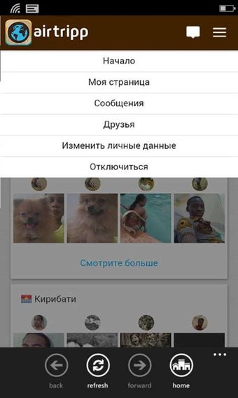 Imagen 3 para Airtripp: Find Foreign Fr…