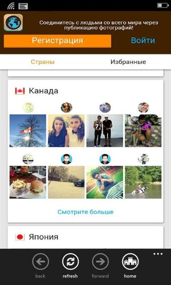 Imagen 1 para Airtripp: Find Foreign Fr…