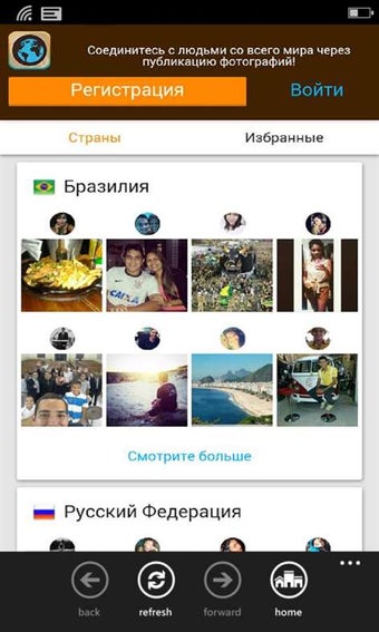 Imagen 2 para Airtripp: Find Foreign Fr…