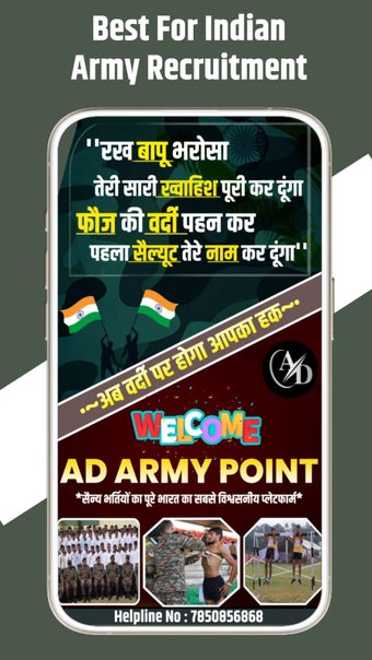 Image 0 for AD Army Point