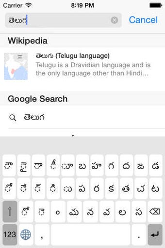 Image 0 for Telugu Keyboard for iPhon…