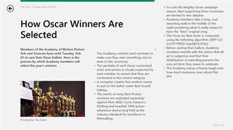 Image 1 for The Onion for Windows 10