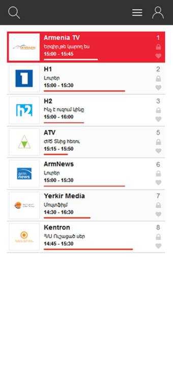 Image 2 for IZITV Armenia