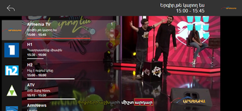 Image 0 for IZITV Armenia