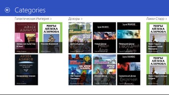 Image 0 for Fiction Book Reader for W…