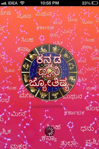 Image 0 for Kannada Voice Astrology