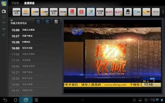 Image 1 for KyLinTV (TV)