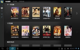 Image 0 for KyLinTV (TV)