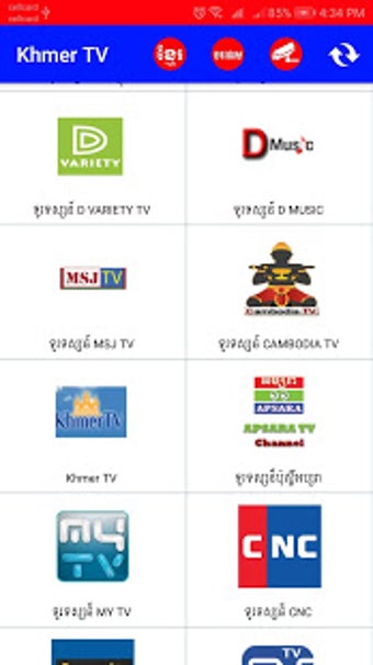 Image 3 for All Khmer TV