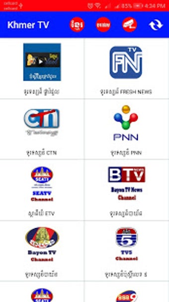 Image 2 for All Khmer TV