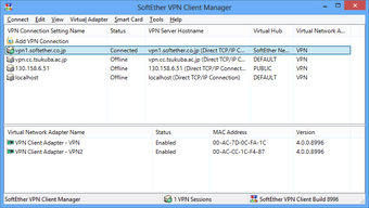Imagen 5 para SoftEther VPN Client