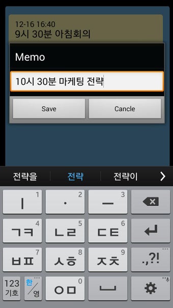 Imagen 3 para voice recognition notepad