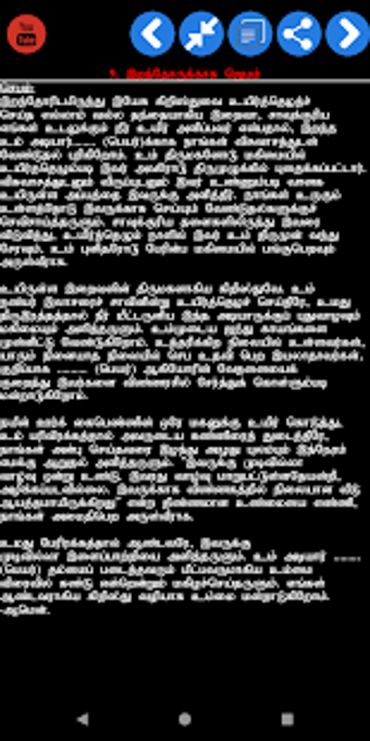 Image 3 for Tamil Catholic Prayer Boo…