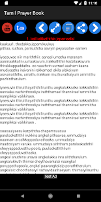Imagen 1 para Tamil Catholic Prayer Boo…