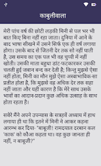 Image 2 for Rabindranath Tagore Stori…