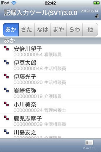 Image 0 for FDS