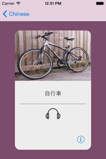 Image 0 for Learning Chinese (Traditi…