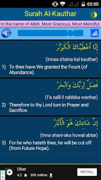 Image 2 for 33 Small Surah for Prayer