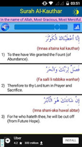 Image 3 for 33 Small Surah for Prayer