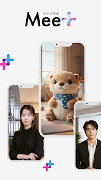 Image 0 for Meeミープラスチャットと音声で楽しむAIパートナ…
