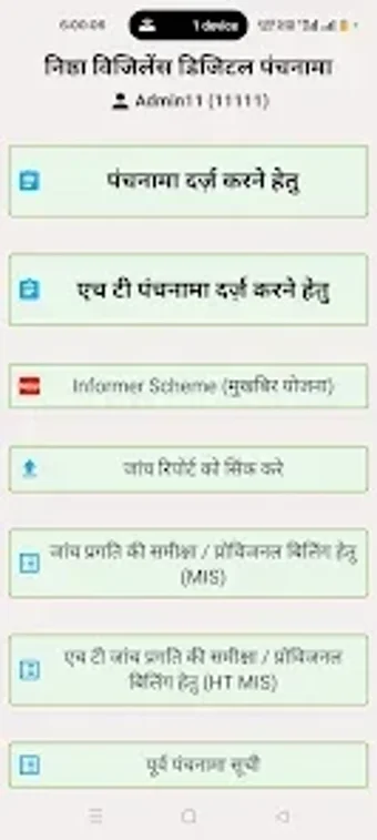 Imagen 0 para VigilanceMpmkvvcl