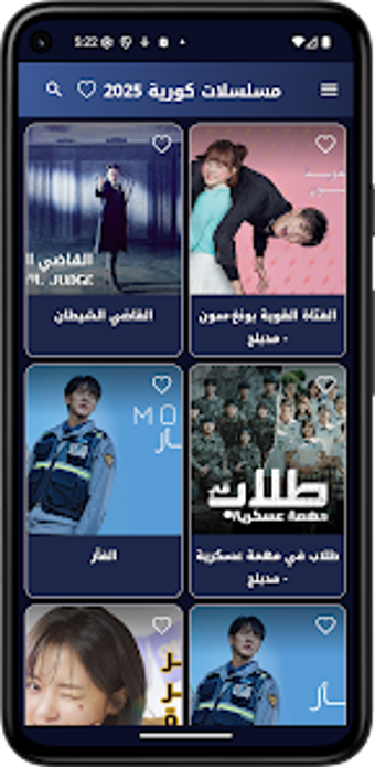 Image 0 for مسلسلات كورية 2025