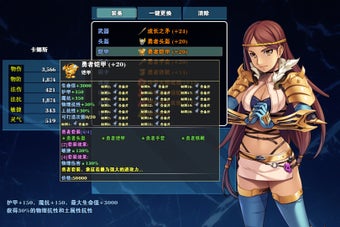 Imagen 0 para 龙与精灵 Dragons and elves
