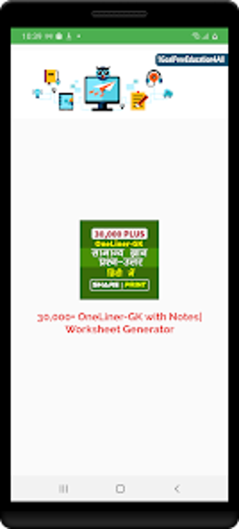 Imagen 0 para 30000 GK in Hindi - Oneli…