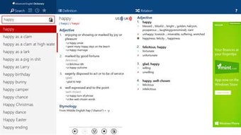 Image 1 for Advanced English Dictiona…