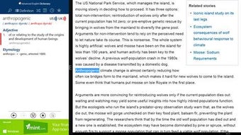 Image 3 for Advanced English Dictiona…
