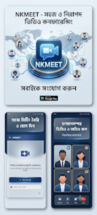 Imagen 0 para NKMEET