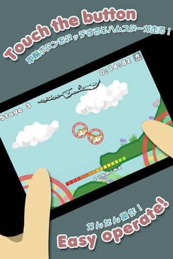 Imagen 0 para Ham Race