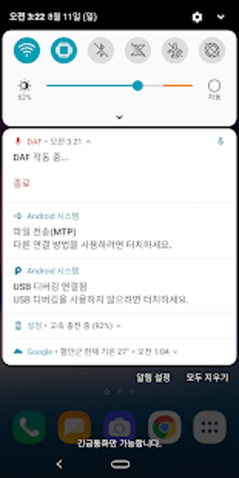 Imagen 0 para Delayed Auditory Feedback…