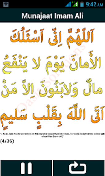 Image 2 for Munajat e Ameer ul Momine…