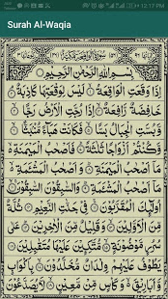 Image 1 for Punj Surah (Al-Quran) : P…